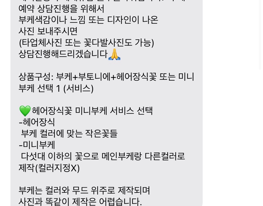 룰루플라워 이미지