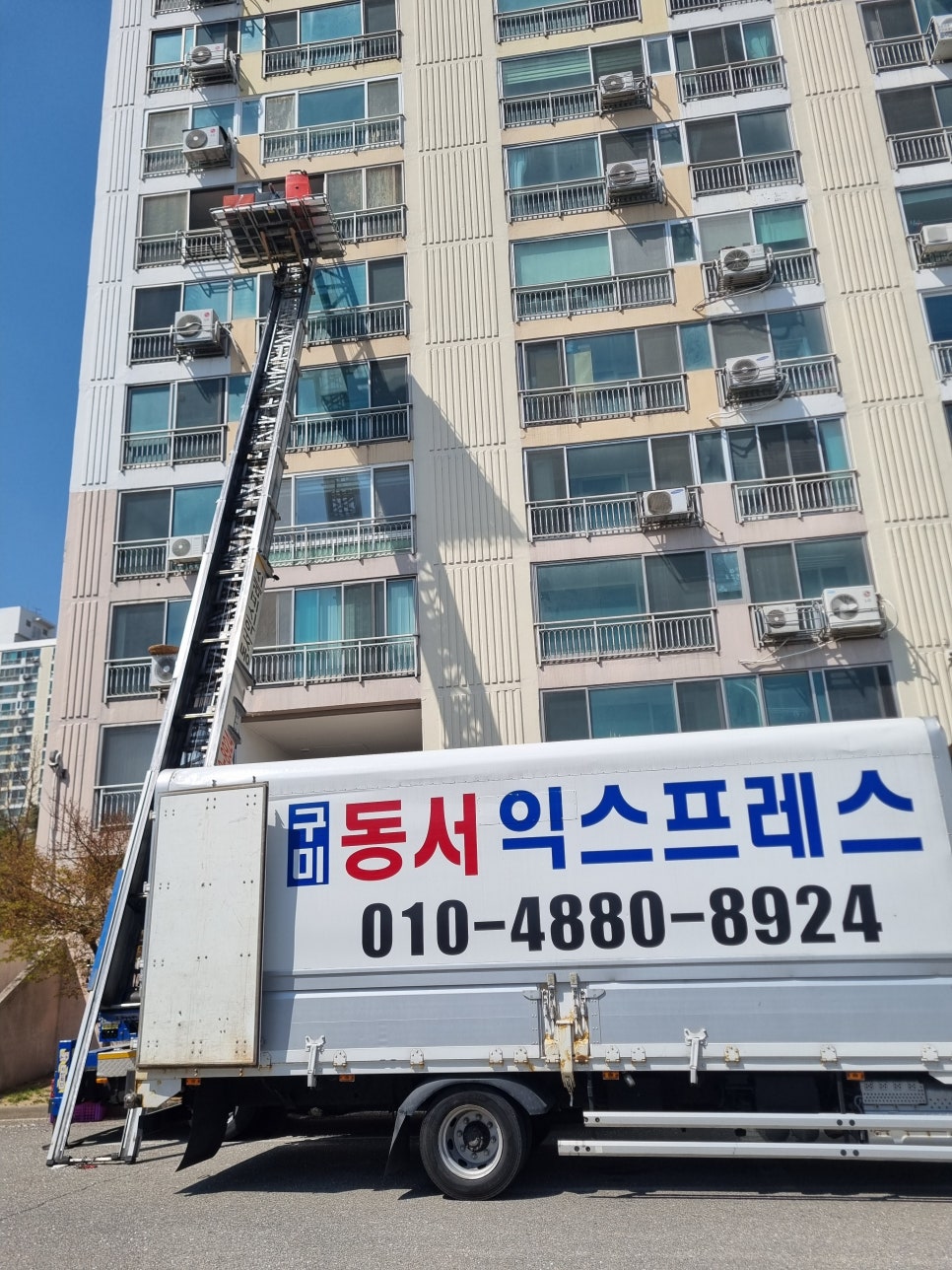 삼보익스프레스 이미지