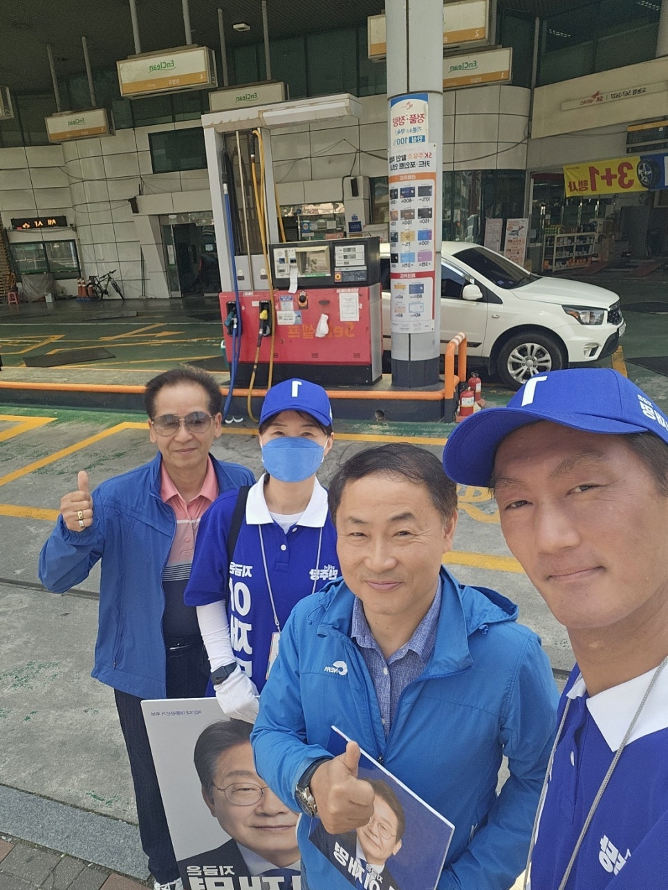 도농주유소 이미지