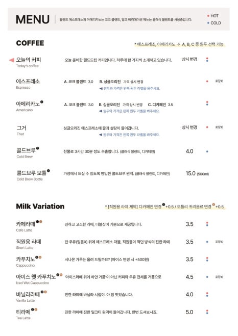 로스팅 플레이스 이미지