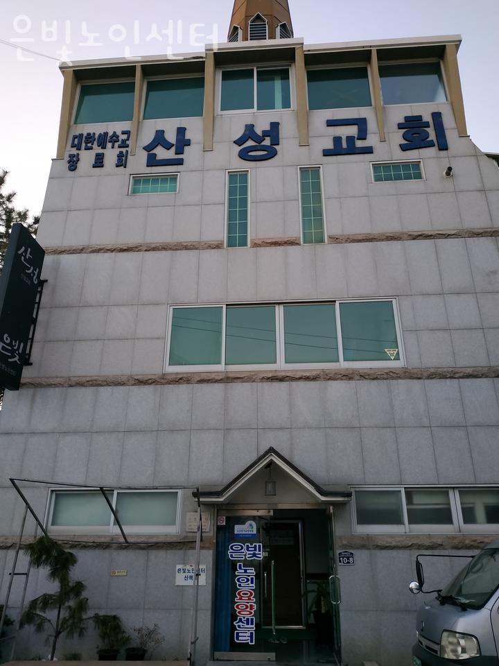 은빛유치원 이미지