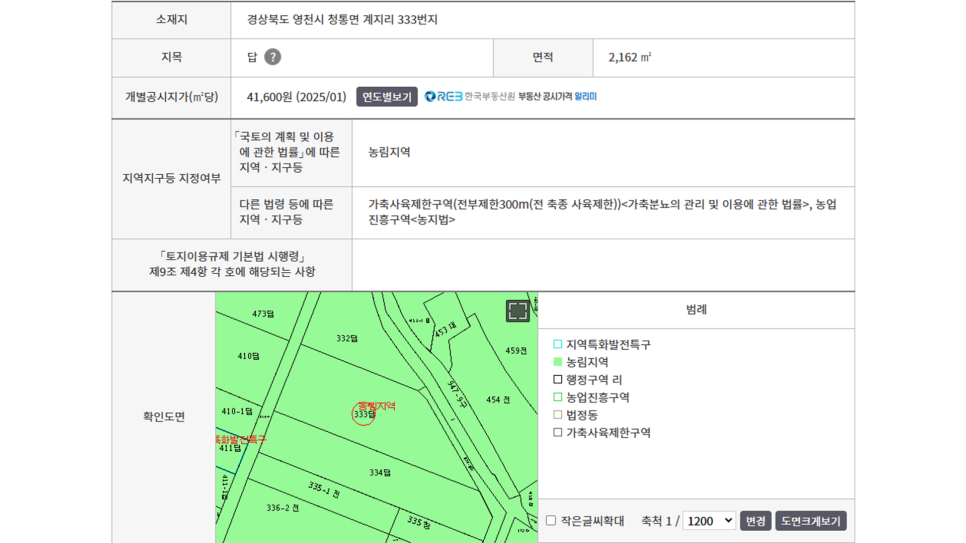 지산업개발 이미지