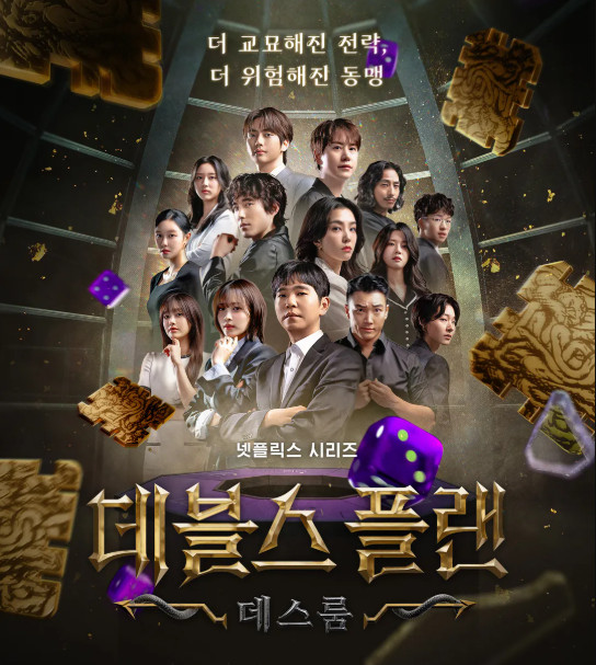 더플랜주 이미지