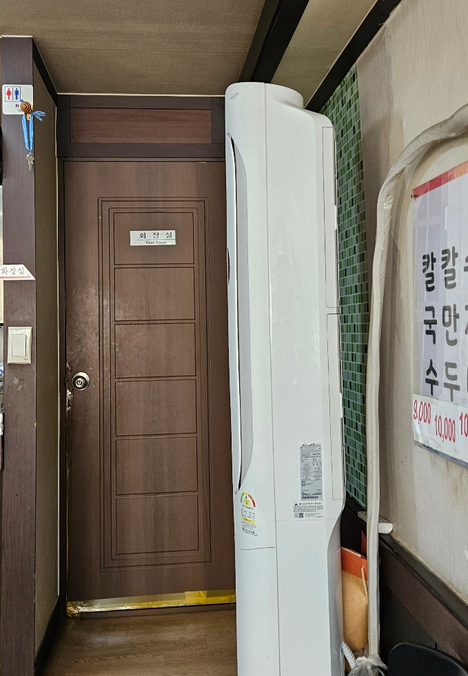 소문난 사골 손 칼국수 이미지