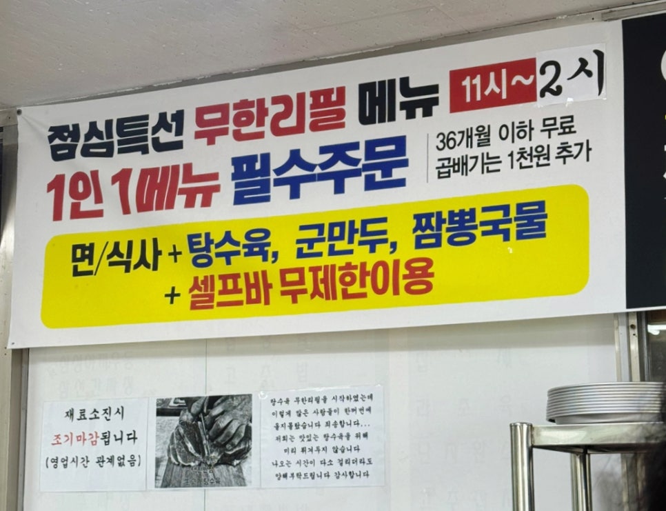 택전반점 이미지