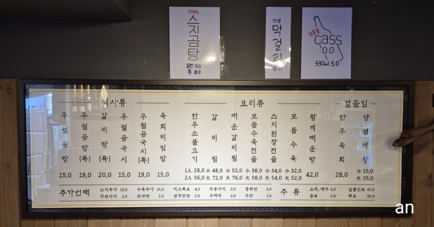 우월관 이미지