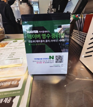 기버케밥 이미지