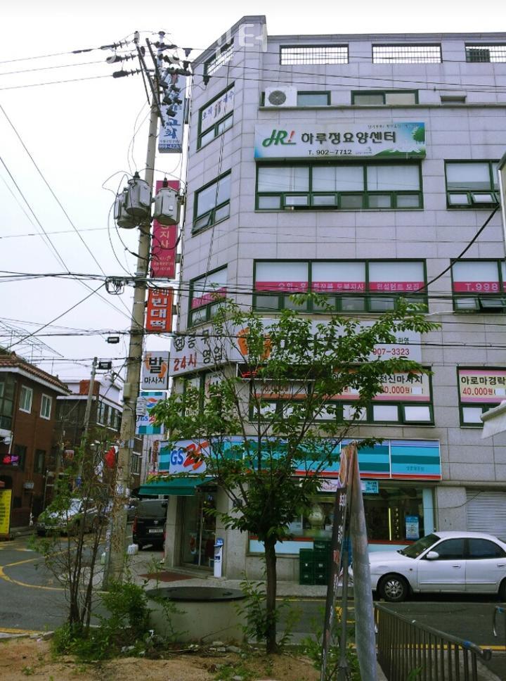 하루정 이미지