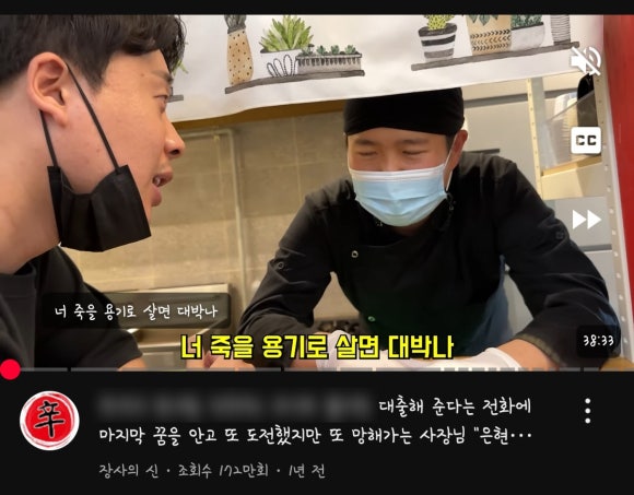 연어꼬꼬 이미지