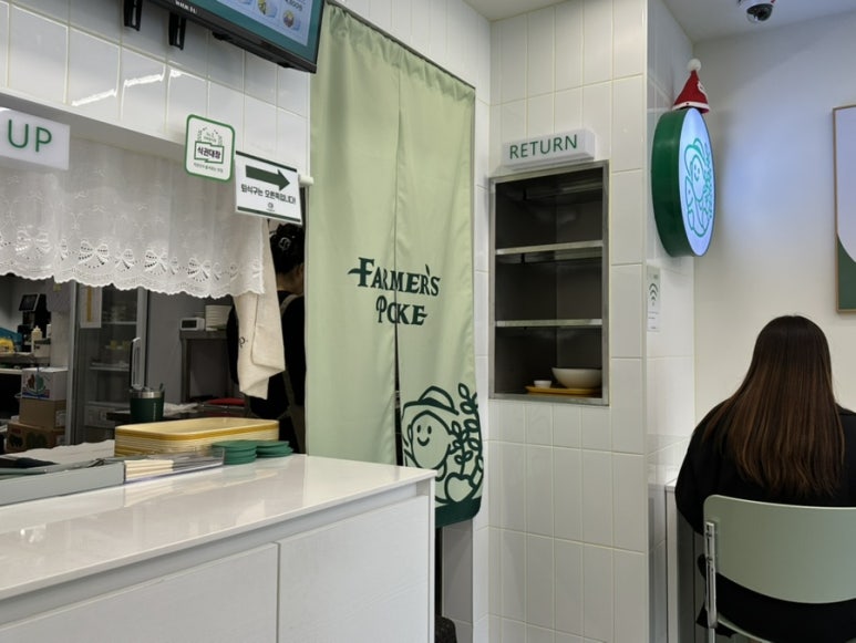 파머스포케대치 이미지