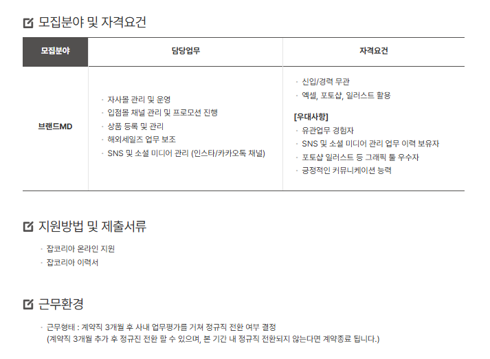 이티씨컴퍼니 이미지