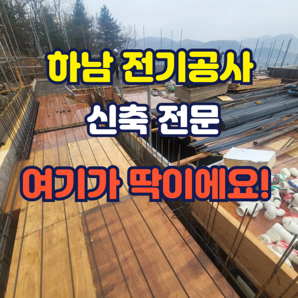성찬전기 이미지