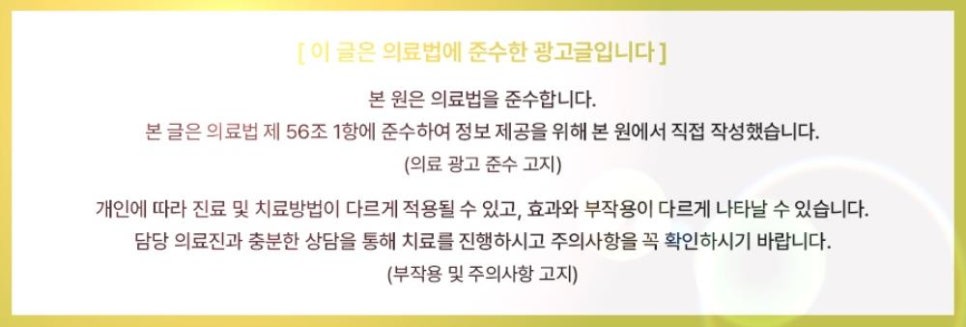 성모에이치마취통증의학과의원 이미지