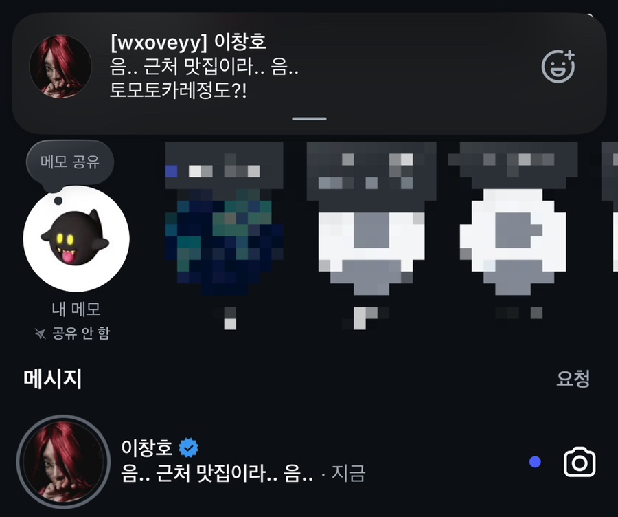 청객 이미지