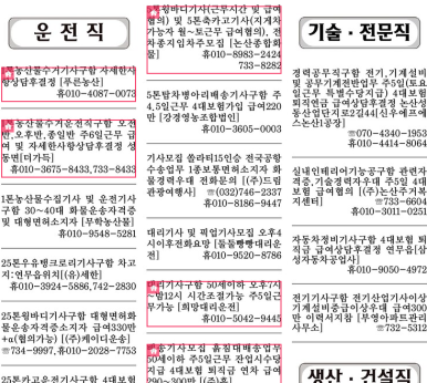 백제인력 이미지