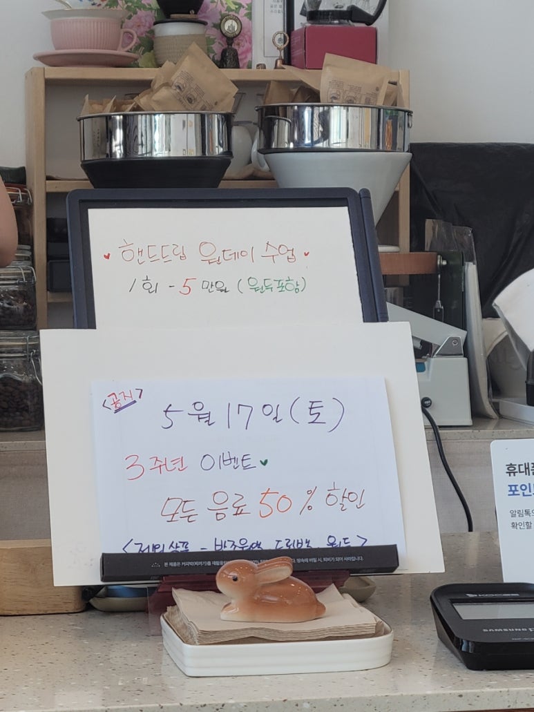 인아커피 이미지