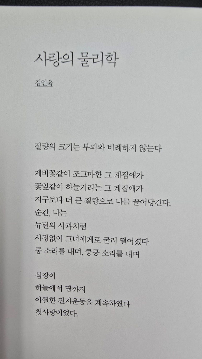 다인세무회계사무소 이미지