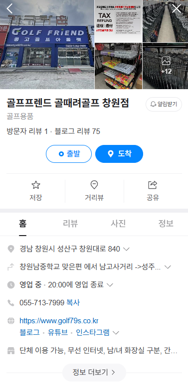 테일러메이드진주 이미지