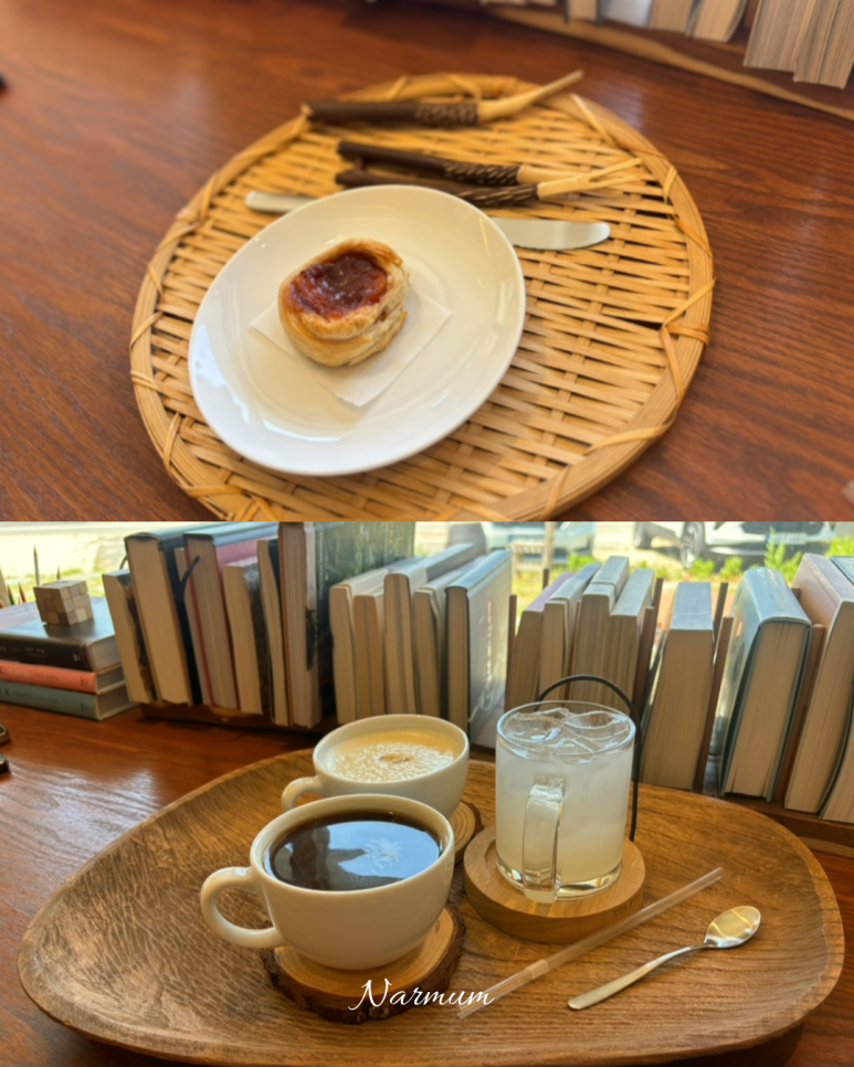 나르므로 이미지