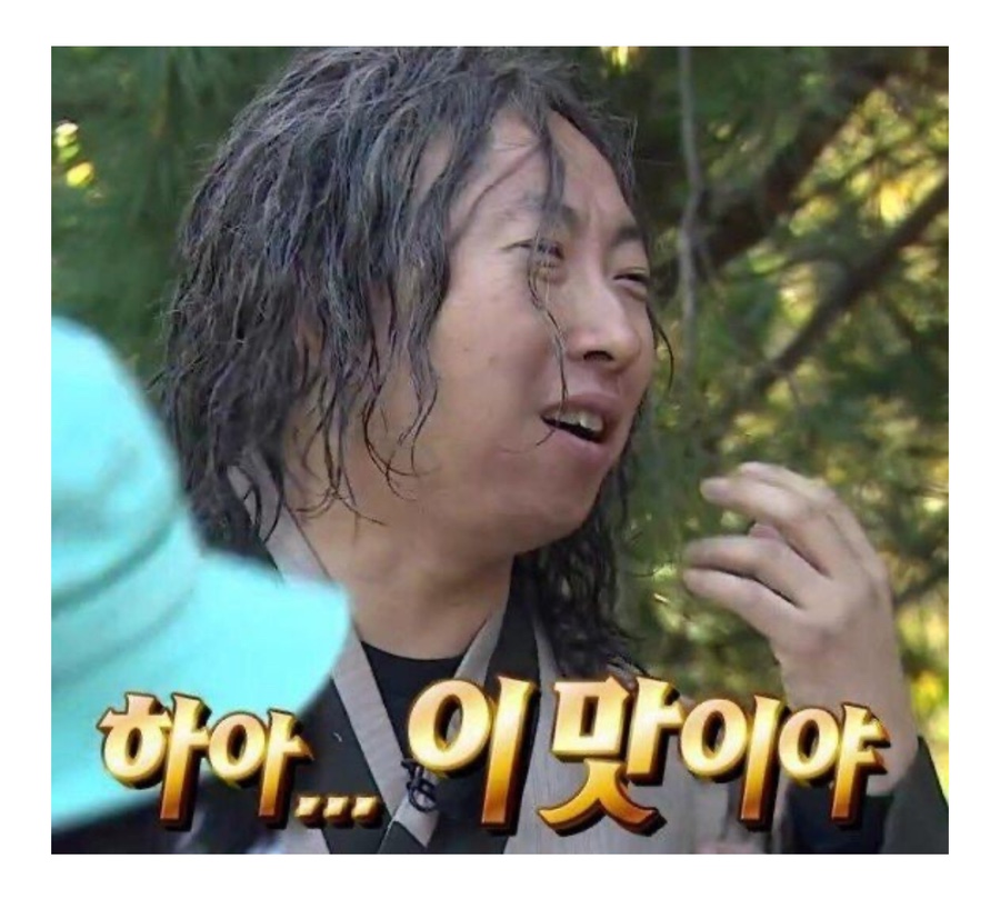 먹고또먹고 이미지