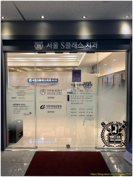 믿을신치과의원 이미지