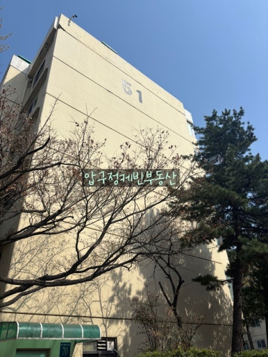 현대주택관리(주) 이미지