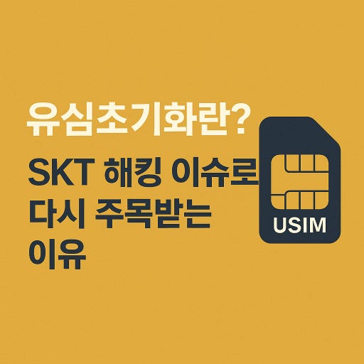 마리오텔레콤 이미지