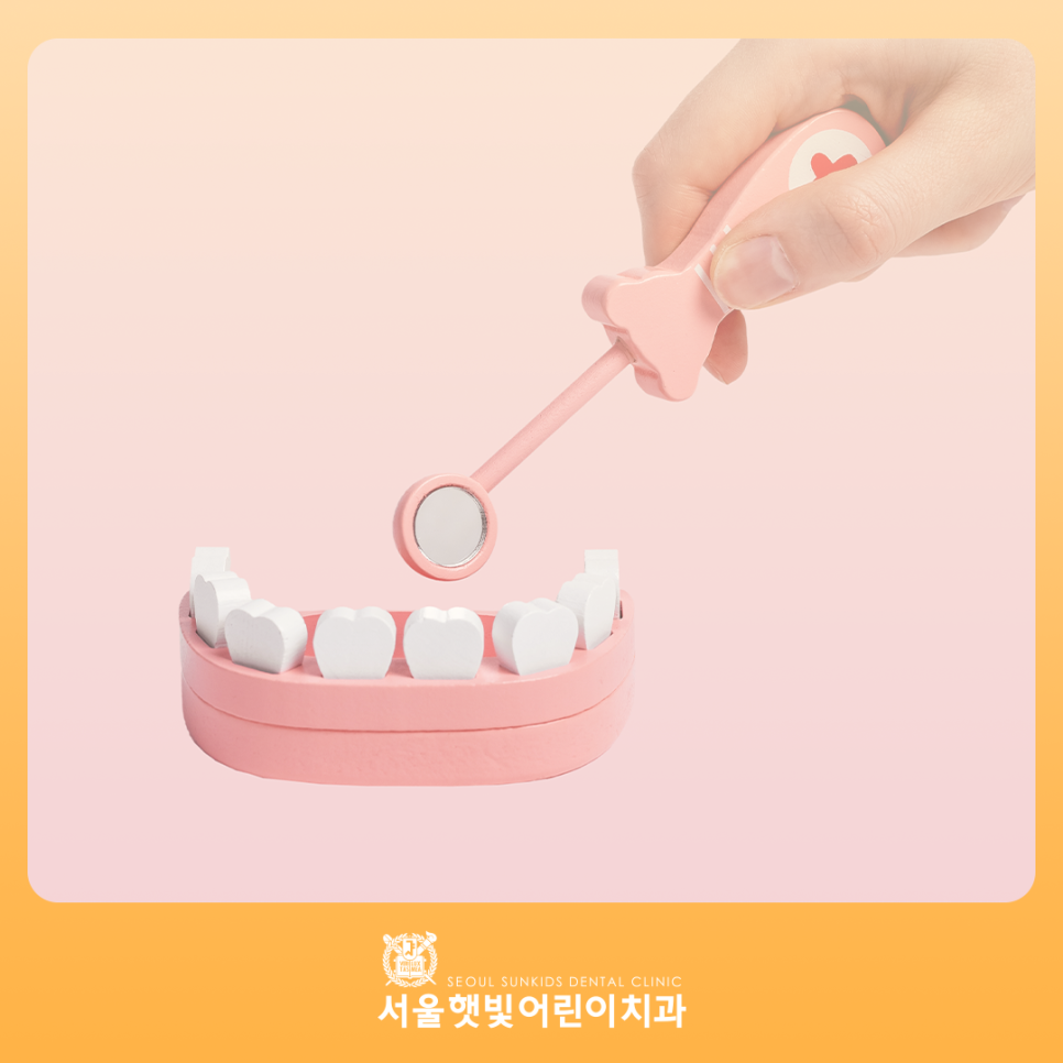 밝은햇빛치과 이미지