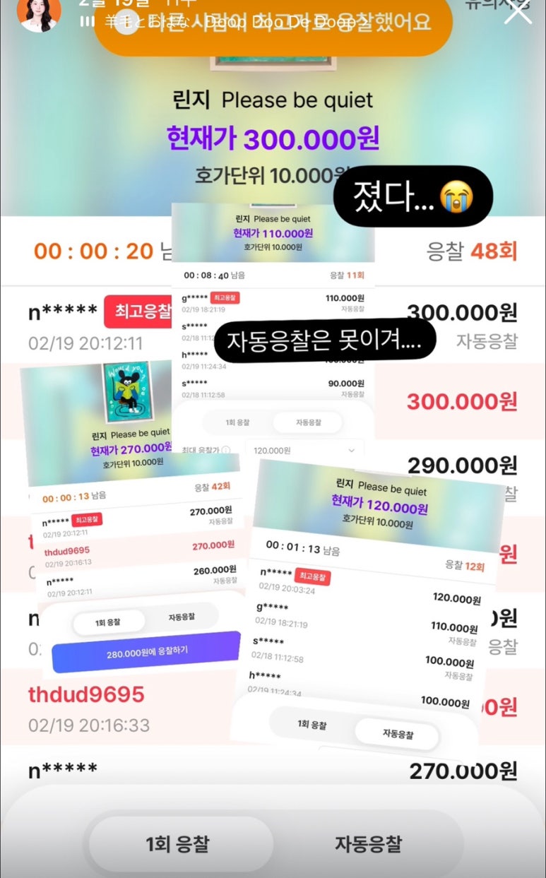 하입앤 이미지