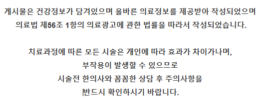 서문한의원 이미지