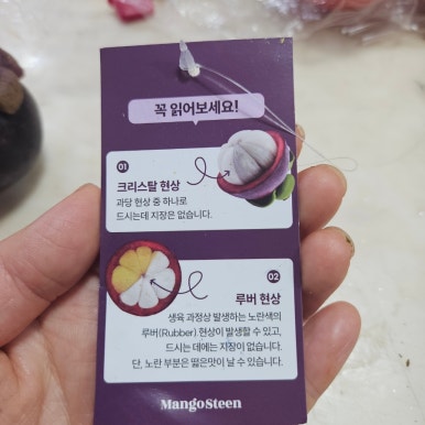 제일청과 이미지