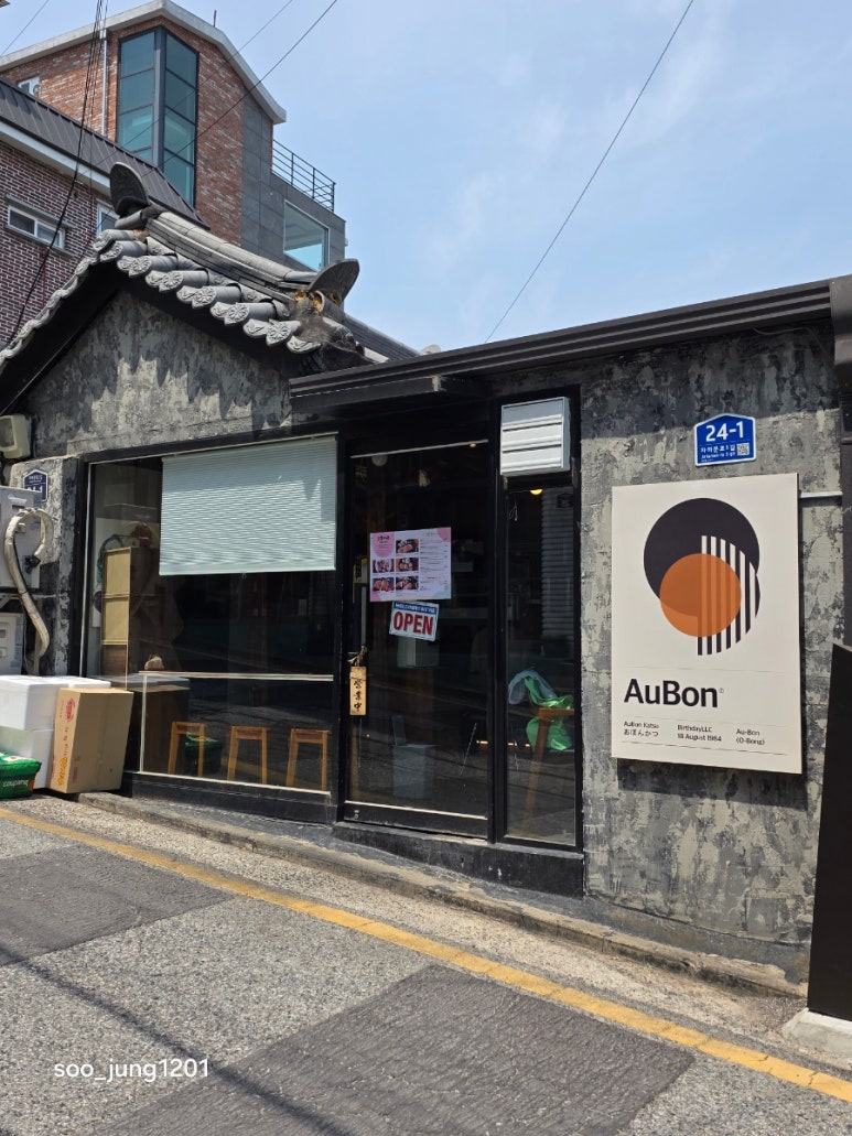 오봉식자재 이미지