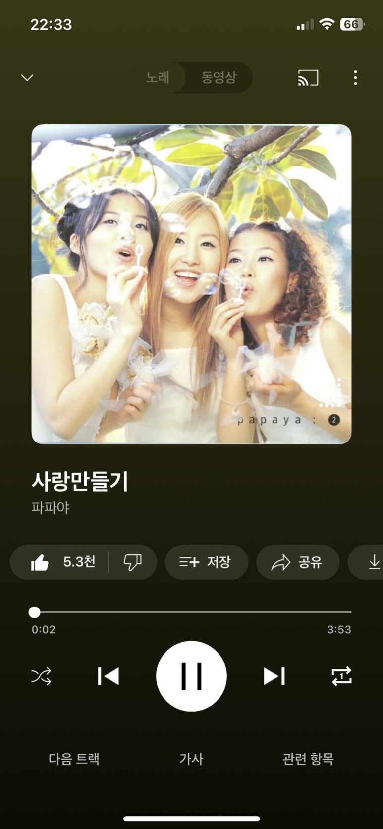 딸기노래짱 이미지