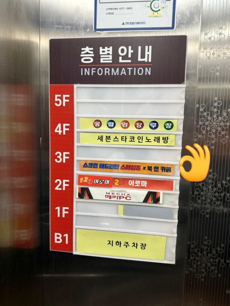 다사랑치킨피자전주혁신점 이미지