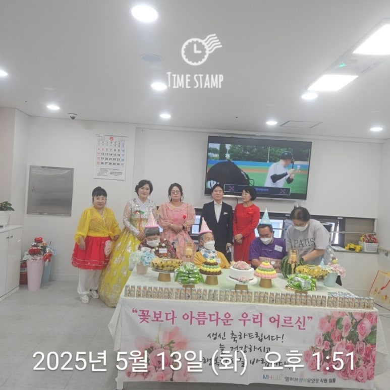 엠허브 행복요양원 이미지
