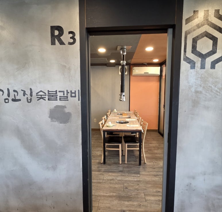 김고집 이미지