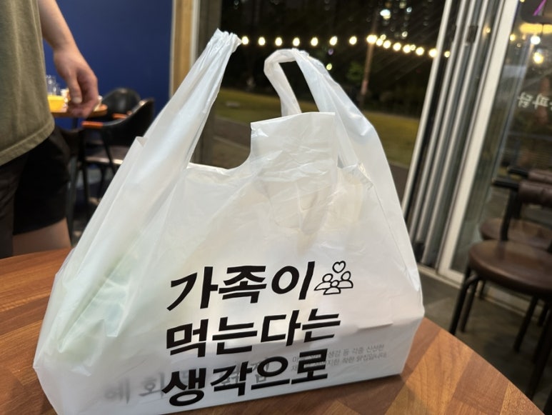 혜화동파닭 이미지