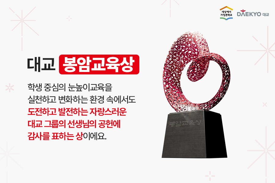 봉암대교 이미지