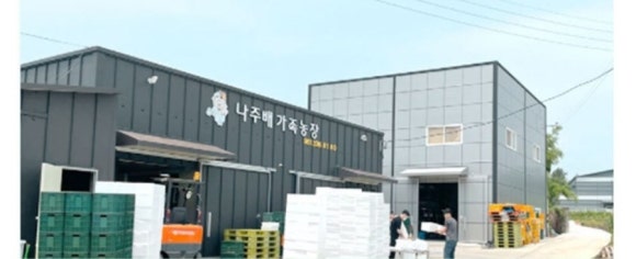 나주배가족농장 이미지