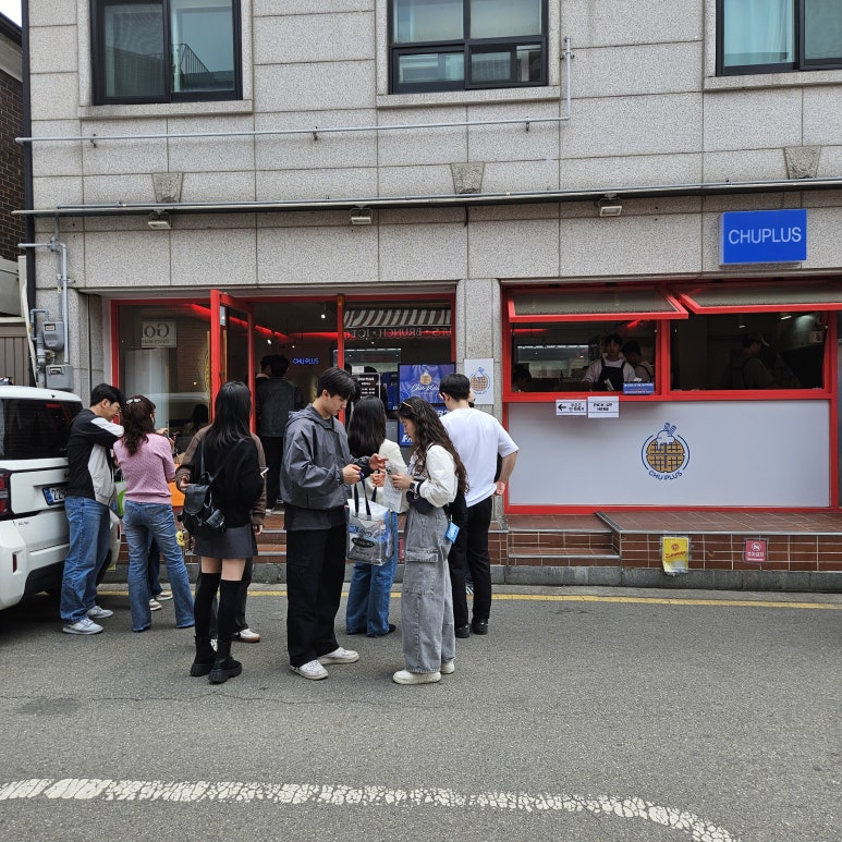 플러스츄 이미지