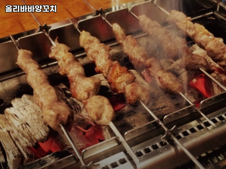 올리바바양꼬치 이미지