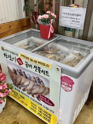 참살이촌 이미지