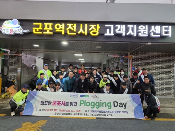 군포위생(주) 이미지
