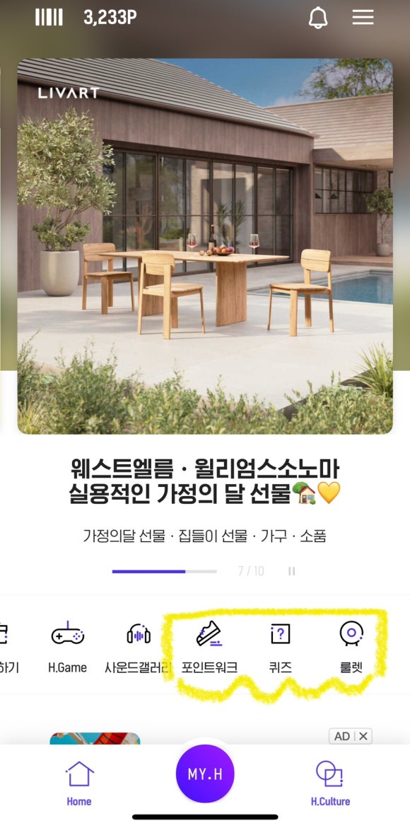 하진테크 이미지