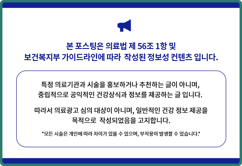노블케어요양병원 이미지