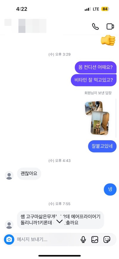 정OO 이미지