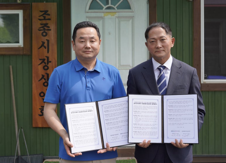 긍정 주식회사 이미지