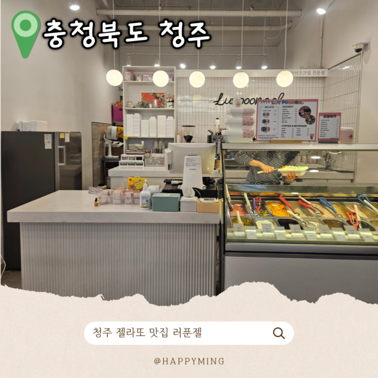 러푼젤 이미지