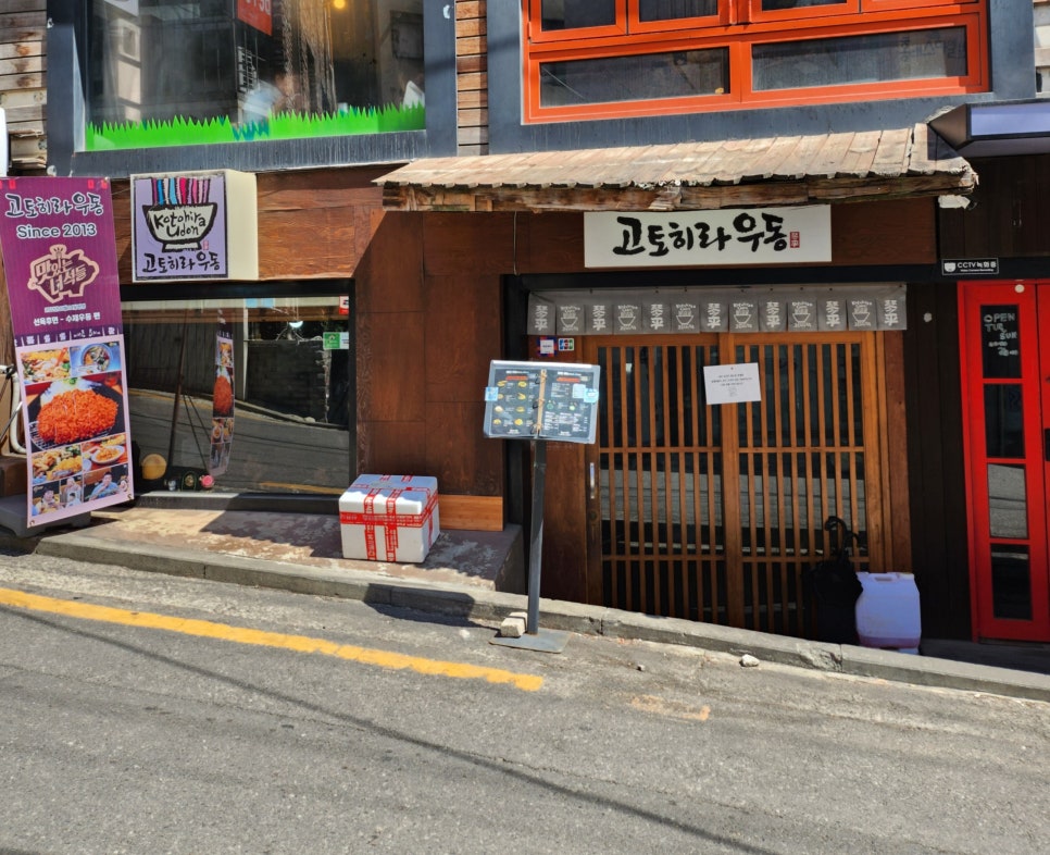 토리81 이미지