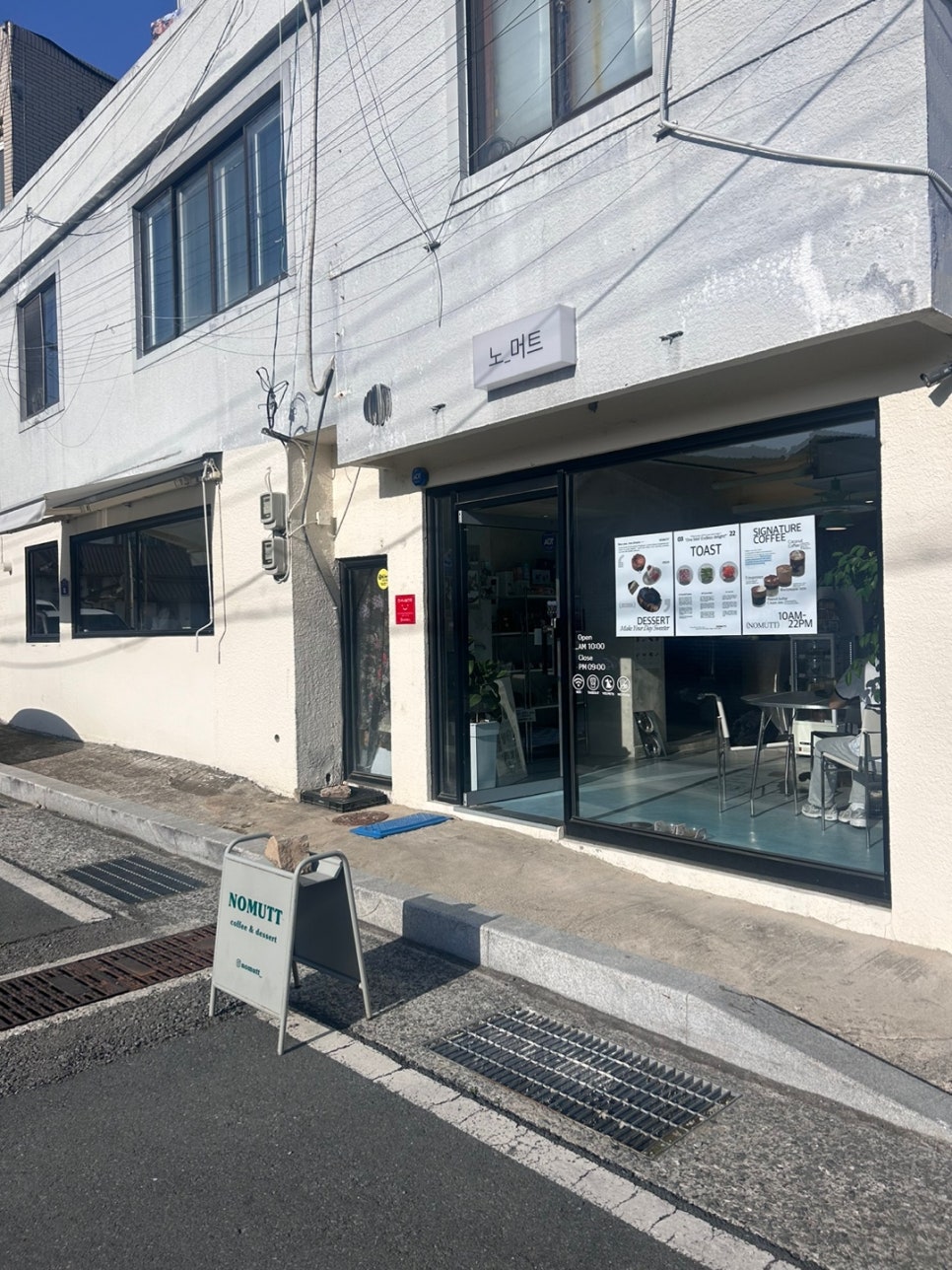 노머트 이미지